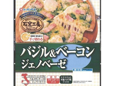 バジル＆ベーコン　ジェノベーゼ