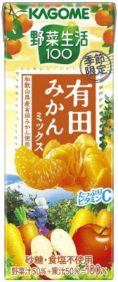 野菜生活１００有田みかんミックス