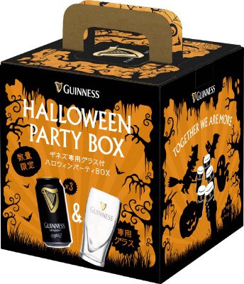 ギネス専用グラスでハロウィンに乾杯！　「ＨＡＬＬＯＷＥＥＮ　ＰＡＲＴＹ　ＢＯＸ」