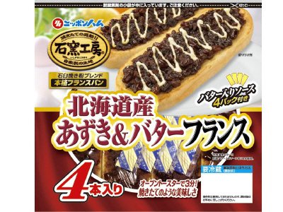 北海道産あずき＆バターフランス