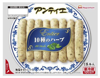 アンティエ　１０種のハーブ