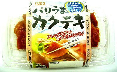 パリうまカクテキ
