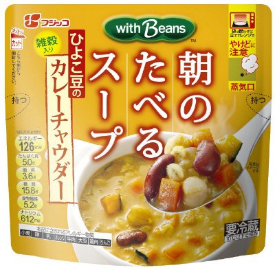 朝のたべるスープ　カレーチャウダー