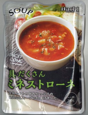 スープセレクト　ミネストローネ