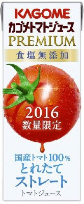 トマトジュースプレミアム食塩無添加