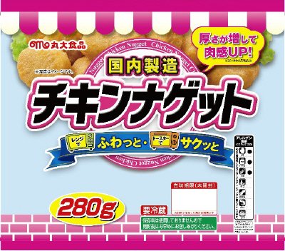 チキンナゲット