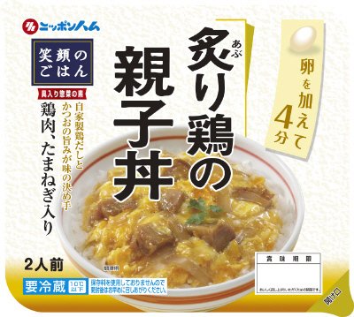 炙り鶏の親子丼