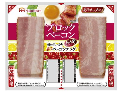 彩りキッチン　ブロックベーコン