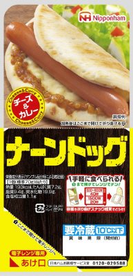 ナーンドッグ