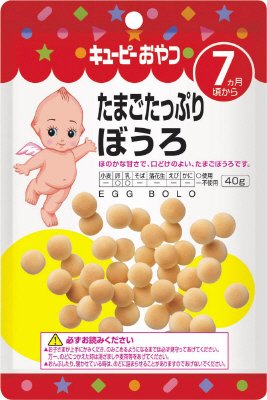たまごたっぷりぼうろ