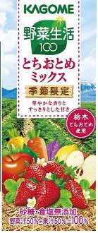 野菜生活１００とちおとめミックス