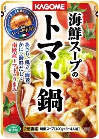 海鮮スープのトマト鍋　鍋用スープ