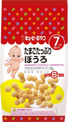 たまごたっぷりぼうろ