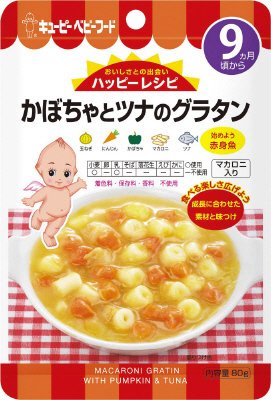 ハッピーレシピ  かぼちゃとツナのグラタン
