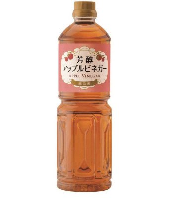芳醇アップルビネガー