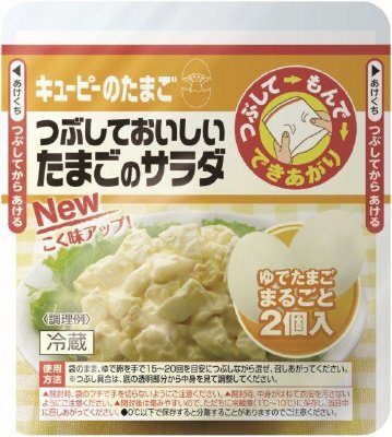 つぶしておいしいたまごのサラダ