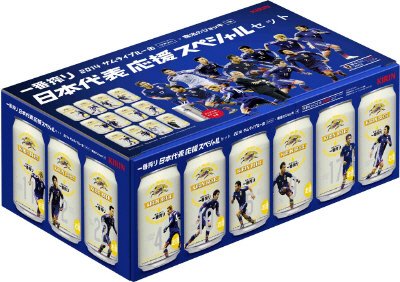 一番搾りスペシャルセット【2014年】