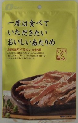 ＧＰおいしいあたりめ