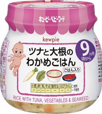 ベビーフード　ツナと大根のわかめごはん