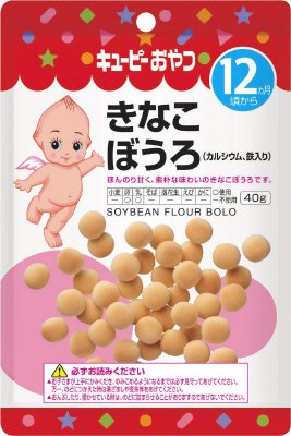 きなこぼうろ（カルシウム、鉄入り）