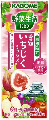 野菜生活１００愛知いちじくミックス
