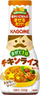 まぜて１分　チキンライス用ソース