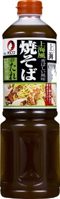 上海風焼そばのたれ