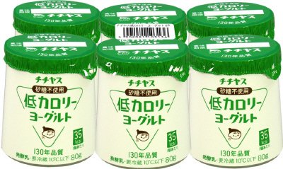 低カロリーヨーグルト