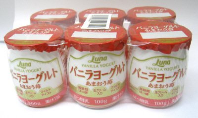 バニラヨーグルト　あまおう苺