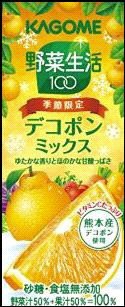 野菜生活１００デコポンミックス