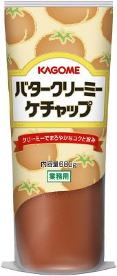 バタークリーミーケチャップ
