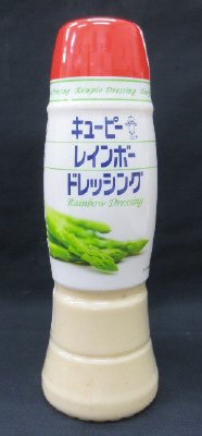 レインボードレッシング