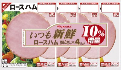 ロースハム４パック（１０％増量）