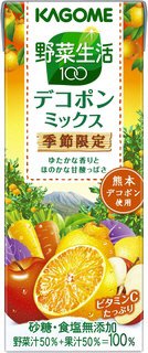 野菜生活１００デコポンミックス