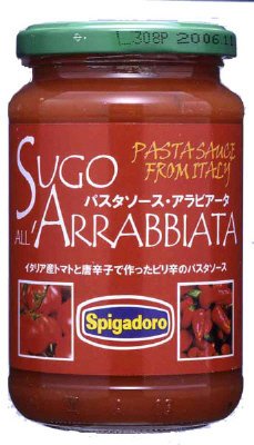 パスタソース・アラビアータ