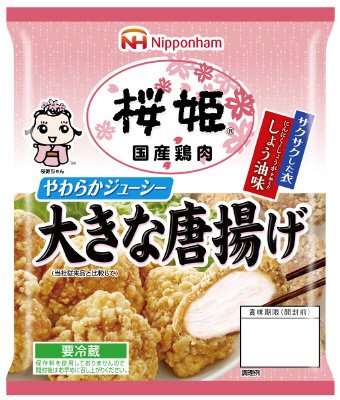 大きな唐揚げ