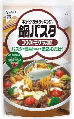 鍋パスタ　コクのドミグラス味