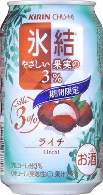 キリンチューハイ氷結やさしい果実の３％　ライチ＜期間限定＞