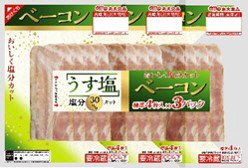 うす塩ハーフベーコン３パック