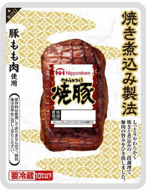 やわらかつくり焼豚
