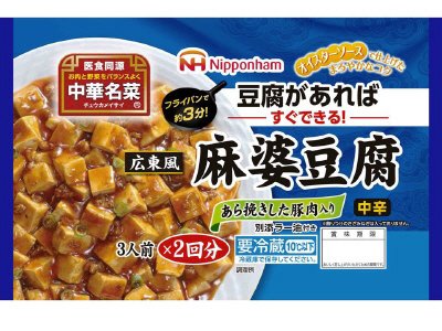 中華名菜　広東風　麻婆豆腐