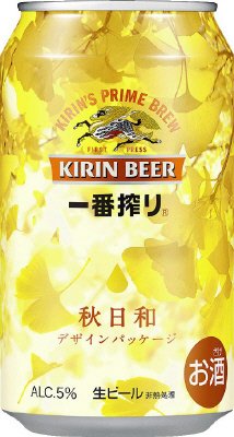 一番搾り秋日和デザインパッケージ