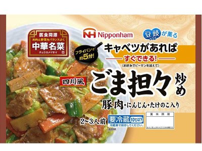 中華名菜　四川風　ごま担々炒め