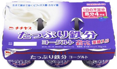 たっぷり鉄分ヨーグルト