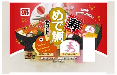 寿めで鯛セット