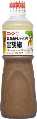 具沢山ドレッシング黒胡椒