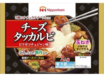 チーズタッカルビ