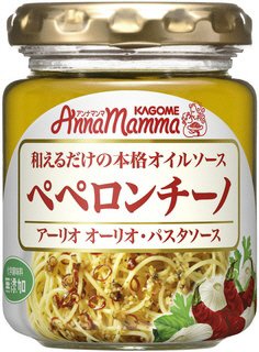 アーリオオーリオ・パスタソースペペロンチーノ