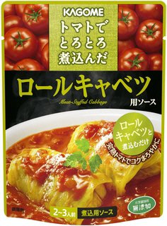 ロールキャベツ用ソース