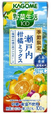 野菜生活１００　瀬戸内柑橘ミックス